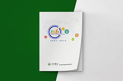 嘉峪画册设计：以场景为媒，打造城市体验的全新入口